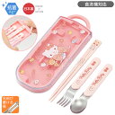ハローキティ ビッグリボン スライドトリオセット 抗菌 食洗機対応 TACC2AG ネコポス対応品 686337
