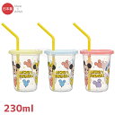 ミッキー&フレンズ ストロー付タンブラー 3個入 230ml ミニサイズ SIH2ST 689574