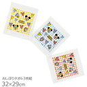 ミッキー&フレンズ おしぼりタオル 3絵柄組 OAC1T ネコポス対応品 689604