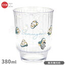 mofusand サメにゃん 食洗機対応 プラカップ 380ml C-10 148644