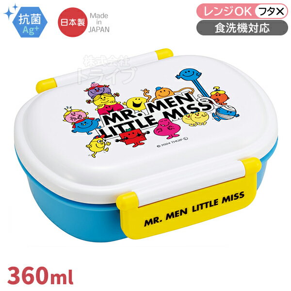 楽天市場】Mr.Men Little Miss(キッチン用品・食器・調理器具 楽天市場】Mr.Men Little Miss(キッチン用品・食器・調理器具