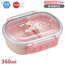 マイメロディ ビッグリボン お弁当箱 中子付 360ml 抗菌 食洗機対応 QAF2BAAG 686498