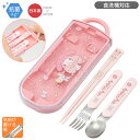 マイメロディ ビッグリボン スライドトリオセット 抗菌 食洗機対応 TACC2AG ネコポス対応品 686474