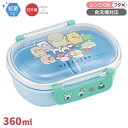 なんでもいきもの お弁当箱 中子付 360ml 抗菌 食洗機対応 QAF2BAAG 693595