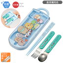 なんでもいきもの スライドトリオセット 抗菌 食洗機対応 TACC2AG ネコポス対応品 693564(3)
