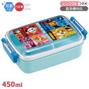 パウパトロール 25 角型お弁当箱 仕切り付 450ml 抗菌 食洗機対応 RBF3ANAG 694172
