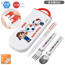 ペコちゃん キティ コラボ スライドトリオセット 抗菌 食洗機対応 TACC2AG ネコポス対応品 709685