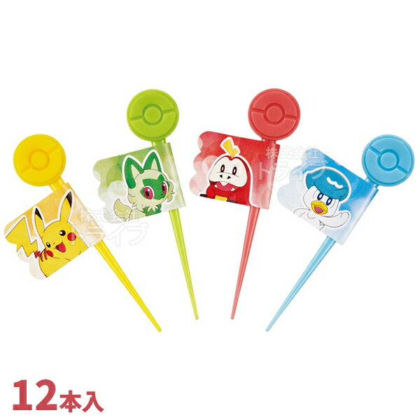 ポケットモンスター ランチピックス 12本入 LKP2 メール便対応品 653483