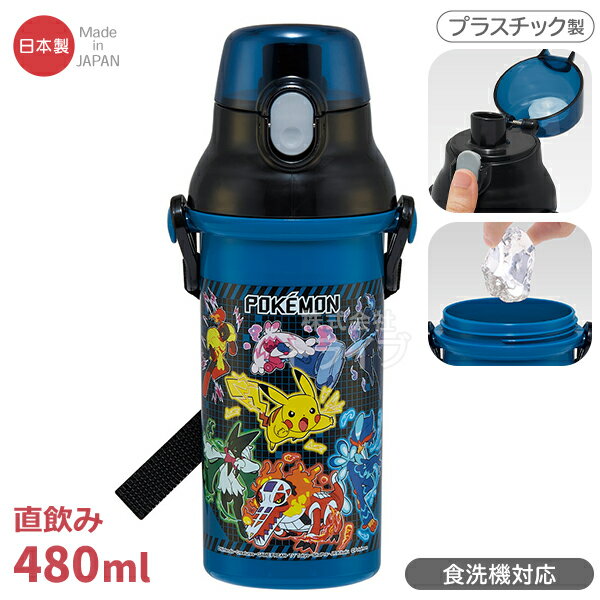ݥ 25 ľߥץ󥿥åܥȥ 480ml  б PSB5SANAG 696350
