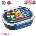 ポケモン 25 お弁当箱 中子付 360ml 抗菌 食洗機対応 QAF2BAAG 696282