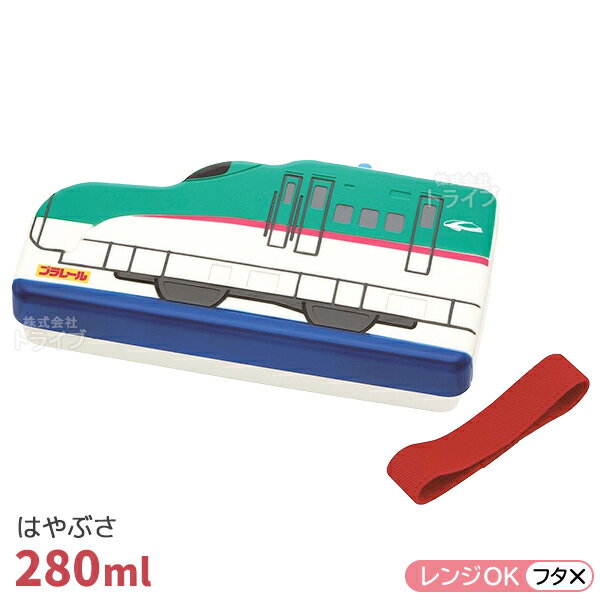 Lunch Boxes - プラレール ダイカット ランチボックス 中子 ランチベルト付 はやぶさ LBD2 254550 置配対応