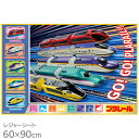 プラレール 25 レジャーシート 90×60cm VS1 ネコポス対応品 694127