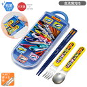 プラレール 25 スライドトリオセット 抗菌 食洗機対応 TACC2AG ネコポス対応品 694011(3)