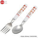 パンどろぼう スプーン フォーク セット SFR1 ネコポス対応品 703270