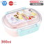 ディズニー プリンセス 25 お弁当箱 中子付 360ml 抗菌 食洗機対応 QAF2BAAG 689963
