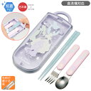 ディズニー プリンセス シルエット スライドトリオセット 抗菌 食洗機対応 TACC2AG ネコポス対応品 686078