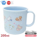 ぷちきゅあ 食洗機対応 プラカップ 200ml ブルー C-1 149962