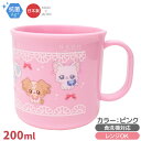 ぷちきゅあ 食洗機対応 プラカップ 200ml ピンク C-1 149955