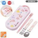 ラビットガーデン スライドトリオセット 抗菌 食洗機対応 TACC2AG ネコポス対応品 696008
