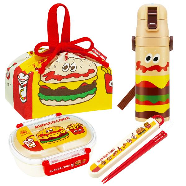 バーガーコンクス お買得4点セット 抗菌 お弁当箱 中子付 360ml 箸＆箸箱 巾着 水筒