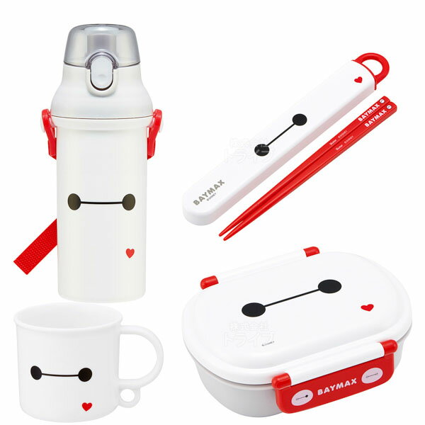 Plastic - ベイマックス お買得4点セット お弁当箱 中子付 360ml 箸＆箸箱 コップ プラ水筒