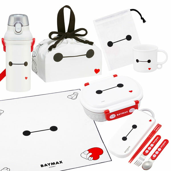 Lunch Boxes - ベイマックス お買得7点セット お弁当箱 中子付 360ml トリオ 巾着 ランチクロス コップ コップ袋 プラ水筒