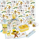 おさるのジョージ ZOO お買得8点セット 抗菌 角型お弁当箱 450ml 箸&箸箱 巾着 ランチクロス コップ コップ袋 レジャーシート プラ水筒