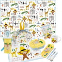 おさるのジョージ ZOO お買得8点セット 抗菌 お弁当箱 中子付 360ml トリオ 巾着 ランチクロス コップ コップ袋 レジャーシート プラ水筒(3)