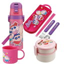クレヨンしんちゃん 25 お買得4点セット 抗菌 丸型2段お弁当箱 トリオ コップ 水筒