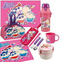 クレヨンしんちゃん 25 お買得7点セット 抗菌 丸型2段お弁当箱 トリオ コップ プラ水筒 巾着 レジャーシート ランチクロス(3)