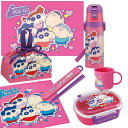 クレヨンしんちゃん 25 お買得7点セット 抗菌 お弁当箱 中子付 360ml 箸&箸箱 コップ 水筒 巾着 レジャーシート ランチクロス