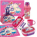 クレヨンしんちゃん 25 お買得7点セット 抗菌 お弁当箱 中子付 360ml トリオ コップ プラ水筒 巾着 レジャーシート ランチクロス