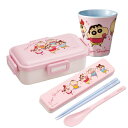 クレヨンしんちゃん 25 抗菌 4点ロックお弁当箱650ml コンビ タンブラー セット