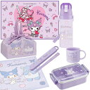 クロミ ビッグリボン お買得7点セット 抗菌 お弁当箱 角型 450ml 箸&箸箱 コップ 水筒 巾着 レジャーシート ランチクロス(3)