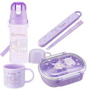クロミ ビッグリボン お買得4点セット 抗菌 お弁当箱 中子付 360ml 箸&箸箱 コップ 2WAY水筒