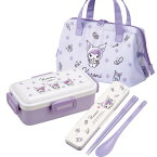 クロミ 水彩コスメ 抗菌 4点ロックお弁当箱 コンビ がま口型ランチバッグ セット