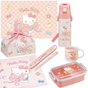 ハローキティ ビッグリボン お買得7点セット 抗菌 お弁当箱 角型 450ml 箸&箸箱 コップ 水筒 巾着 レジャーシート ランチクロス