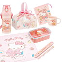 ハローキティ ビッグリボン お買得7点セット 抗菌 角型お弁当箱 450ml 箸&箸箱 巾着 ランチクロス コップ コップ袋 プラ水筒