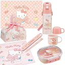 ハローキティ ビッグリボン お買得7点セット 抗菌 お弁当箱 中子付 360ml 箸&箸箱 コップ 2WAY水筒 巾着 レジャーシート ランチクロス