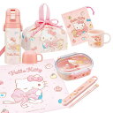 【6月中旬入荷予定】ハローキティ ビッグリボン お買得7点セット 抗菌 お弁当箱 中子付 360ml 箸&箸箱 巾着 ランチクロス コップ コップ袋 2WAY水筒(3)