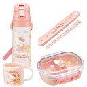 ハローキティ ビッグリボン お買得4点セット 抗菌 お弁当箱 中子付 360ml 箸&箸箱 コップ 水筒(3)