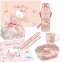 ハローキティ ビッグリボン お買得7点セット 抗菌 お弁当箱 中子付 360ml 箸&箸箱 コップ プラ水筒 巾着 レジャーシート ランチクロス