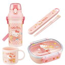 ハローキティ ビッグリボン お買得4点セット 抗菌 お弁当箱 中子付 360ml 箸&箸箱 コップ プラ水筒(3)