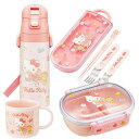 ハローキティ ビッグリボン お買得4点セット 抗菌 お弁当箱 中子付 360ml トリオ コップ 水筒(3)