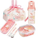 ハローキティ ビッグリボン お買得4点セット 抗菌 お弁当箱 中子付 360ml トリオ 巾着 水筒