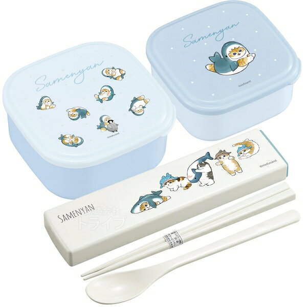 mofusand シール容器2P コンビ セット