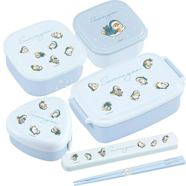 mofusandお買得4点セット角...