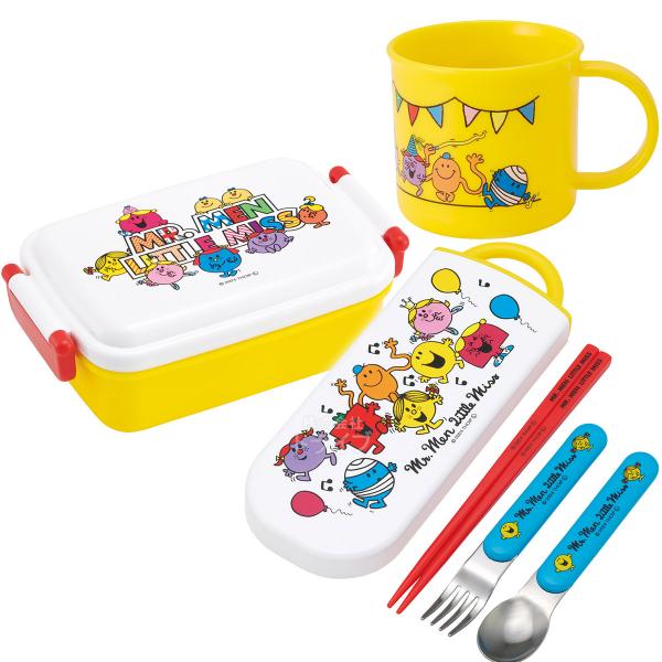Other - ミスターメン リトルミス 抗菌 角型お弁当箱 450ml トリオ コップセット