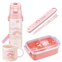 マイメロディ ビッグリボン お買得4点セット 抗菌 角型お弁当箱 450ml 箸&箸箱 コップ 水筒
