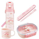 マイメロディ ビッグリボン お買得4点セット 抗菌 お弁当箱 中子付 360ml 箸&箸箱 コップ 水筒